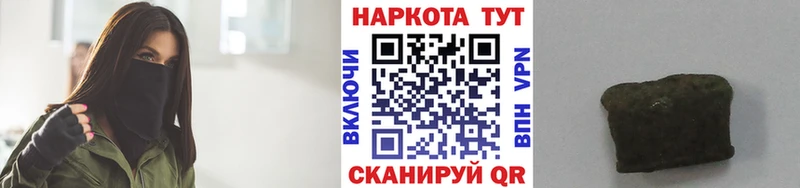 Наркошоп Нягань КОКАИН LSD-25 ГЕРОИН Меф A PVP Марихуана Псилоцибиновые грибы