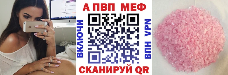 что такое   Нягань  A PVP VHQ 
