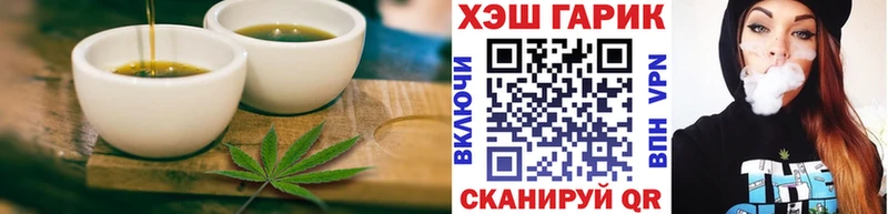 Cannafood конопля  Нягань 
