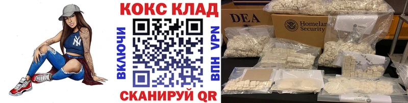 Кокаин 97%  как найти закладки  Нягань 