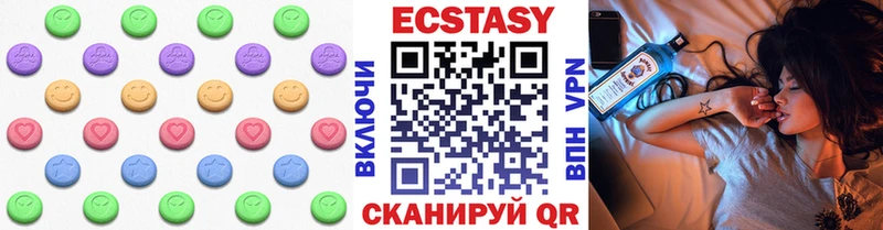 ЭКСТАЗИ 280 MDMA  Нягань 