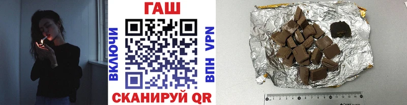 закладки Нягань ГАШИШ хэш
