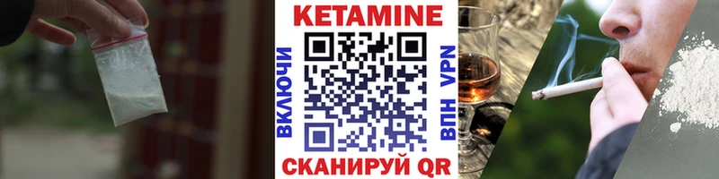 МЕГА онион  купить   Нягань  КЕТАМИН VHQ 