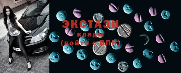 МДМА Абаза