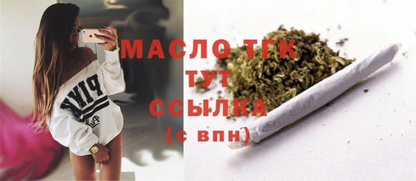 бутик Абинск