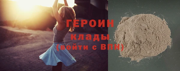 МДМА Абаза
