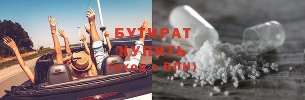 МДМА Абаза