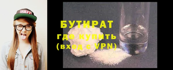 МДМА Абаза
