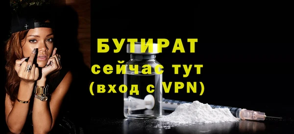 МДМА Абаза