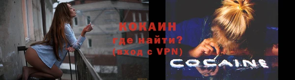 меф Абдулино