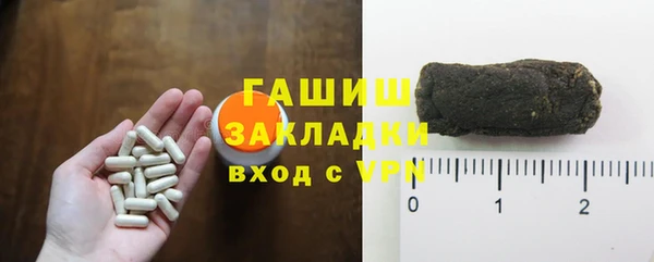 бутик Абинск