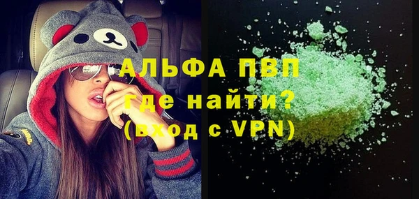 ALPHA-PVP Алзамай