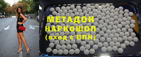 меф Абдулино