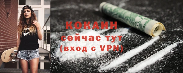 МДМА Абаза