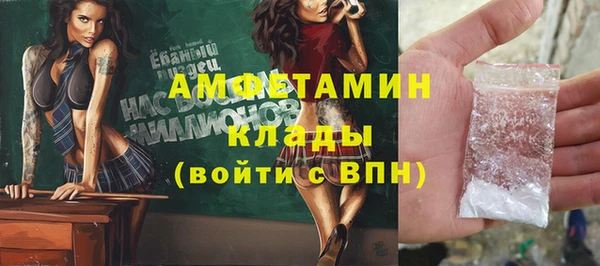 меф Абдулино