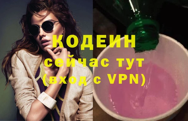 МДМА Абаза