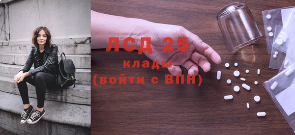 PSILOCYBIN Алексин