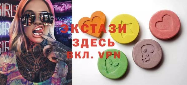 бутик Абинск