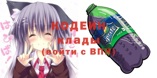 меф Абдулино