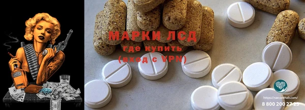PSILOCYBIN Алексин