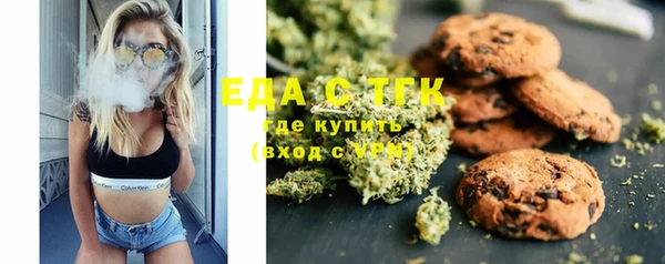 бутик Абинск