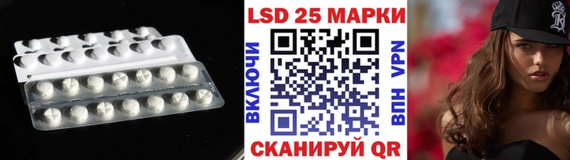 Лсд 25 экстази ecstasy  продажа наркотиков  Нягань 