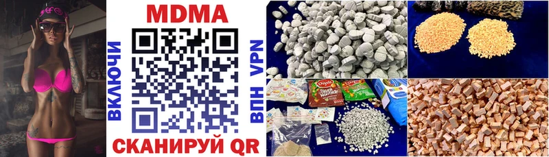 MDMA молли  где продают наркотики  Нягань 