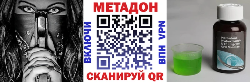 Метадон VHQ  кракен маркетплейс  Нягань  купить  
