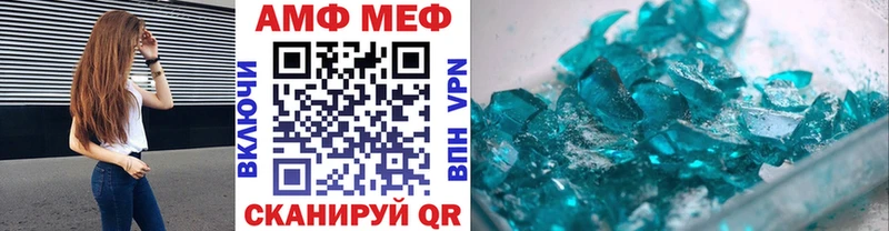 blacksprut сайт  Нягань  Метамфетамин витя 