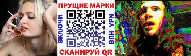 Марки N-bome 1,8мг  Нягань 