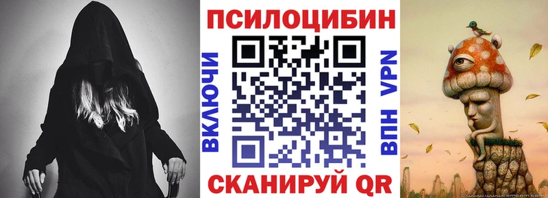 Псилоцибиновые грибы ЛСД  Нягань 